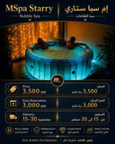 MSpa Starry Portable Jacuzzi  ARRIVE FROM 15 TO 30 OF SEP