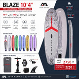 Aqua Marina Blaze 10'4" Inflatable Paddleboard Illumination System ARRIVE FROM 15 TO 30 OF SEP